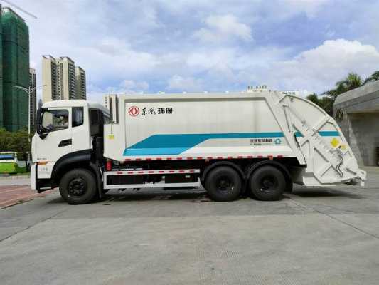 东风环卫车集团有限公司 天津东风环卫垃圾车图片