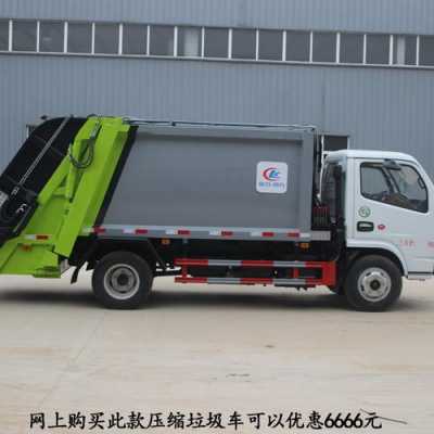 贵州12吨环卫垃圾车_环卫垃圾车一车装多少吨