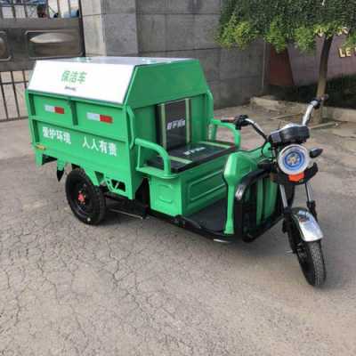 环卫三轮垃圾车双动力油电_三轮电动垃圾专用车