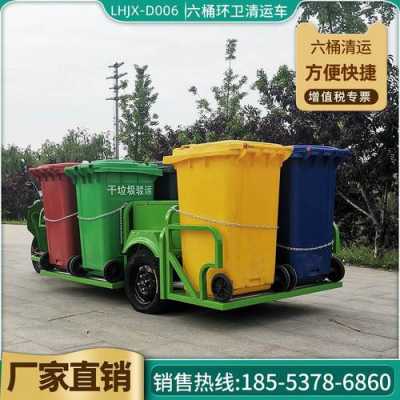 垃圾车垃圾桶环卫（环卫车用垃圾桶）