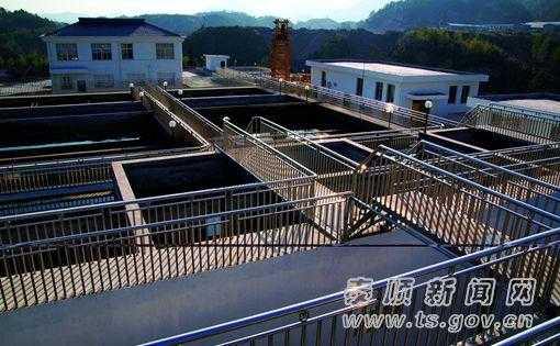 泰顺县污水处理厂