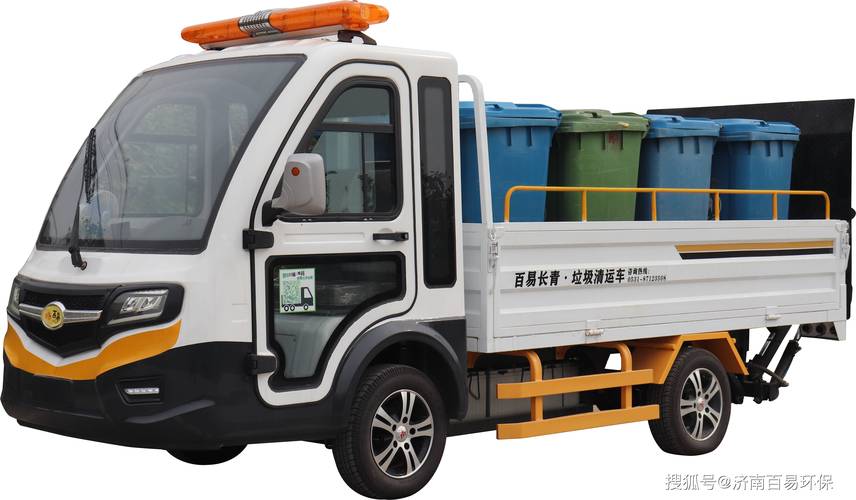  贵州环卫垃圾车报价「环卫垃圾车生产厂家」